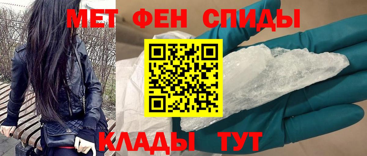Амфетамин  АМФ 98%  Вход с VPN  Назрань 