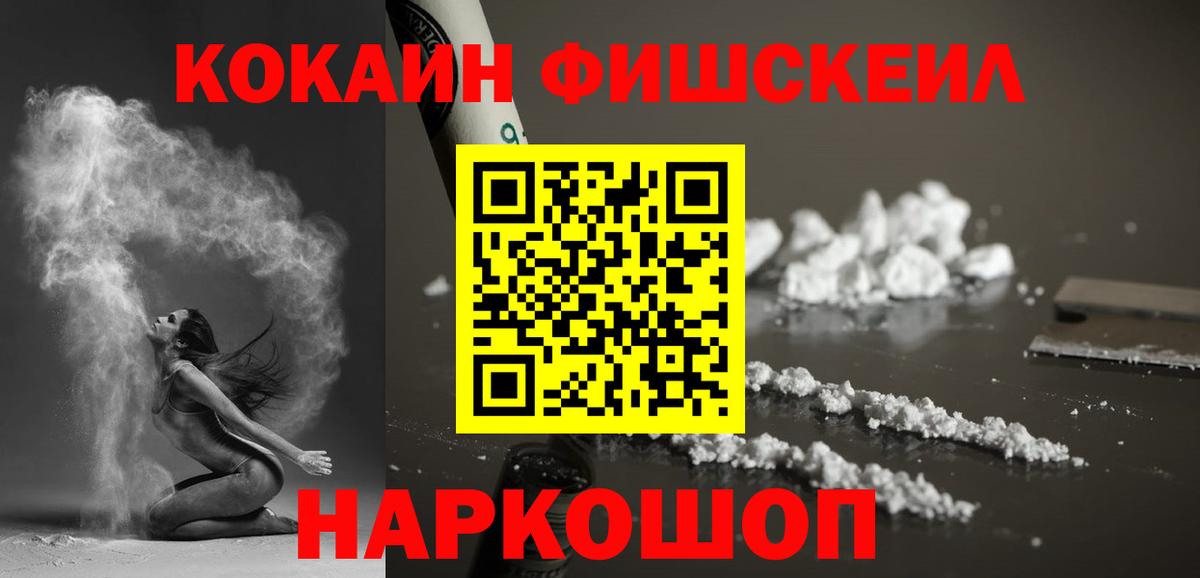 Кокаин Перу Назрань