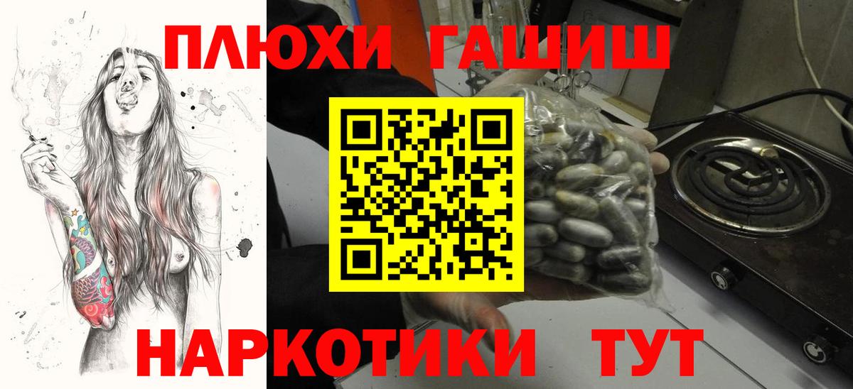 Гашиш Ice-O-Lator  Вход с VPN  Назрань  Гашиш  ГАШ Ice-O-Lator 