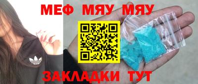 ECSTASY Гусиноозёрск