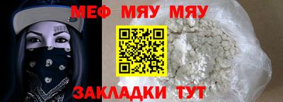 ALPHA-PVP Гусь-Хрустальный