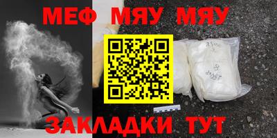MESCALINE Гай