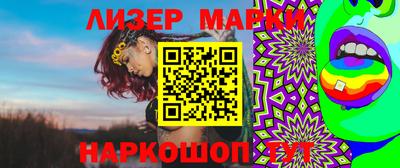 ПСИЛОЦИБИНОВЫЕ ГРИБЫ Гусев