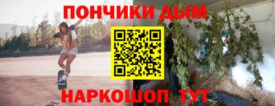 ALPHA-PVP Гусь-Хрустальный