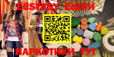 ECSTASY Гусиноозёрск