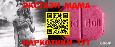 ECSTASY Гусиноозёрск