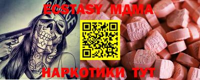 ECSTASY Гусиноозёрск