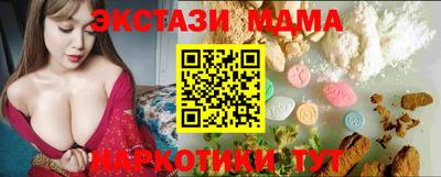 MESCALINE Гай