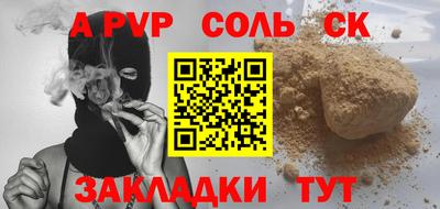 MESCALINE Гай