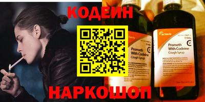 MESCALINE Гай