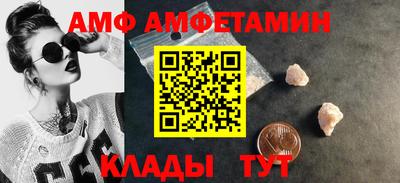 ALPHA-PVP Гусь-Хрустальный