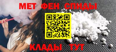 ALPHA-PVP Гусь-Хрустальный