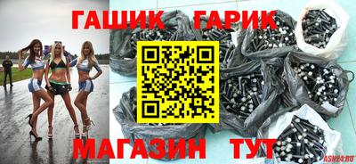 ALPHA-PVP Гусь-Хрустальный