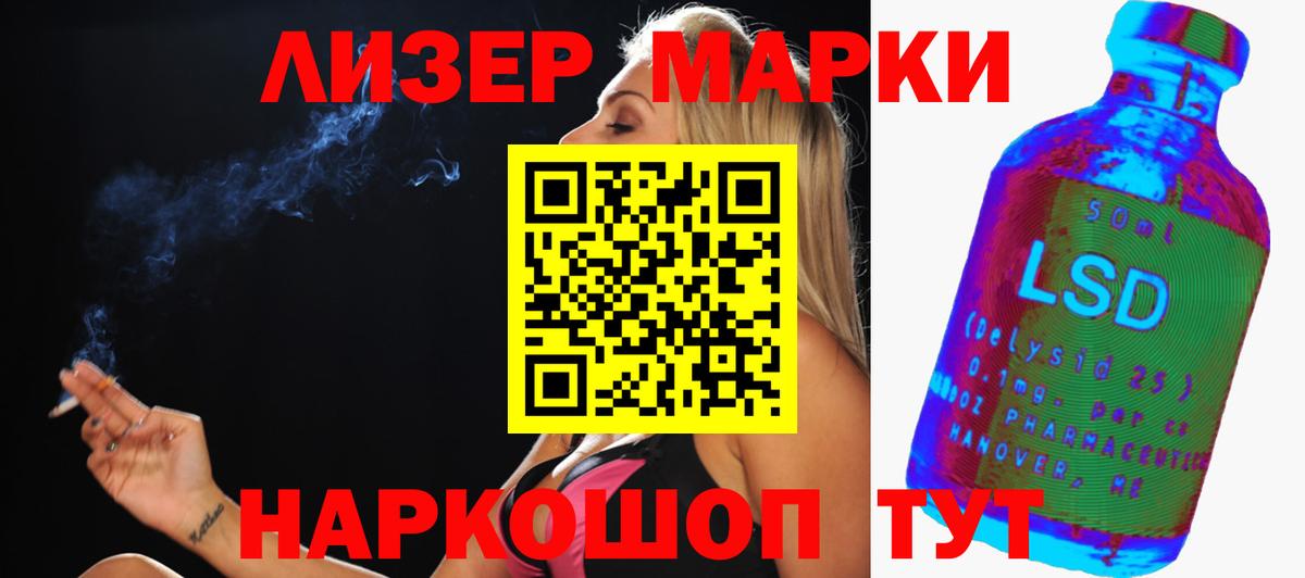 Лсд 25 экстази ecstasy Назрань
