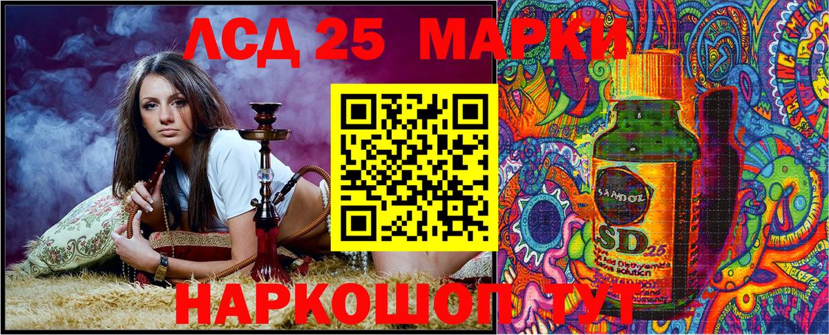 Наркотические марки 1500мкг  Вход с VPN  Назрань 