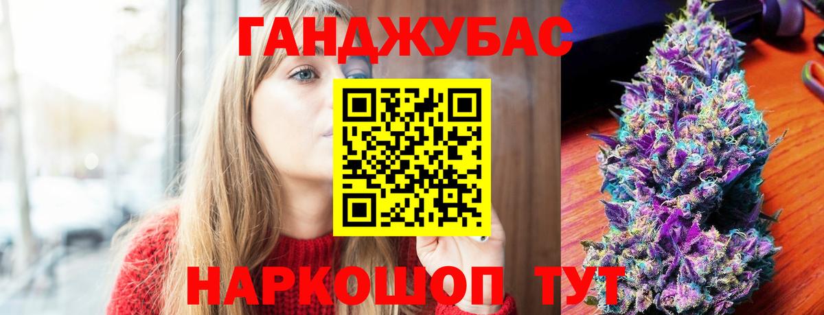 МАРИХУАНА Amnesia Назрань